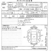 Mercedes-Benz E CLASS WAGON лот № 35047 оценка 3.5  с аукциона в Японии 10