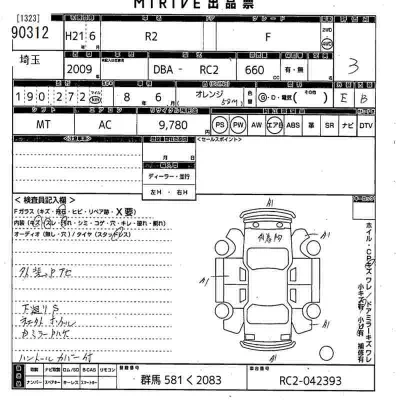 catalog-car-11