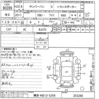Subaru SAMBAR лот № 90289 оценка 3.5  с аукциона в Японии 2