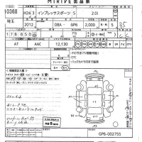 Subaru IMPREZA лот № 10368 оценка 3.5  с аукциона в Японии 10