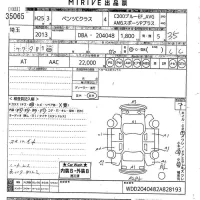 Mercedes-Benz C CLASS лот № 35065 оценка 3.5  с аукциона в Японии 10