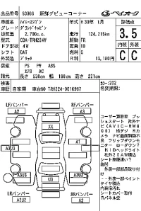 Toyota HIACE лот № 60066 оценка 3.5  с аукциона в Японии 6