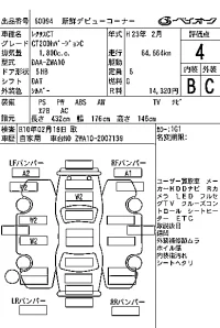 Lexus CT лот № 60094 оценка 4  с аукциона в Японии 7