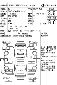 Toyota BB лот № 60332 оценка 3.5  с аукциона в Японии 7