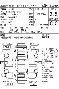 Lexus HS лот № 60308 оценка 3.5  с аукциона в Японии 7