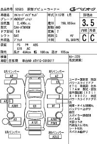 Toyota ALPHARD лот № 60503 оценка 3.5  с аукциона в Японии 7