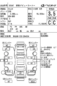 Nissan LAFESTA лот № 60547 оценка 3.5  с аукциона в Японии 6