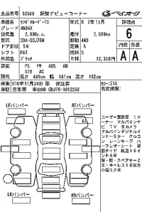 Toyota LAND CRUISER лот № 60560 оценка 6  с аукциона в Японии 7