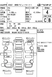 Toyota RAUM лот № 60507 оценка 4  с аукциона в Японии 7