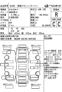 Toyota HILUX SURF лот № 60446 оценка R  с аукциона в Японии 7