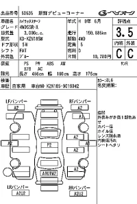 Toyota HILUX SURF лот № 60635 оценка 3.5  с аукциона в Японии 7