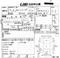 Toyota COROLLA FIELDER лот № 8013 оценка 3.5  с аукциона в Японии 5