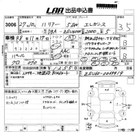 Toyota HARRIER лот № 3006 оценка 3.5  с аукциона в Японии 5