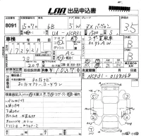 Toyota BB лот № 8091 оценка 3.5  с аукциона в Японии 5