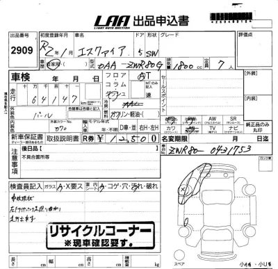 catalog-car-6