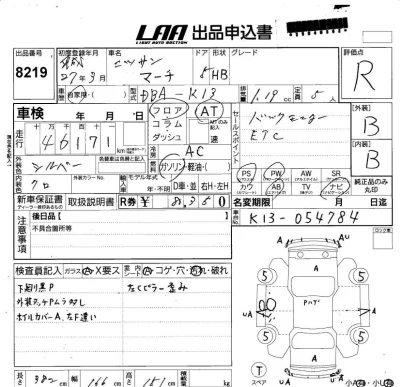 catalog-car-6