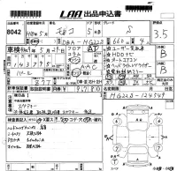 Nissan MOCO лот № 8042 оценка 3.5  с аукциона в Японии 5