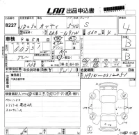 Nissan OTTI лот № 8227 оценка 4  с аукциона в Японии 5