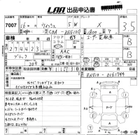 Toyota WISH лот № 7007 оценка 3.5  с аукциона в Японии 5