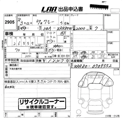 catalog-car-6