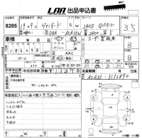 Toyota VANGUARD лот № 8285 оценка 3.5  с аукциона в Японии 5