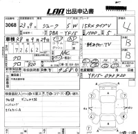 Nissan JUKE лот № 3068 оценка 4  с аукциона в Японии 5