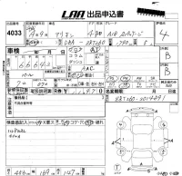 Toyota ALLION лот № 4033 оценка 4  с аукциона в Японии 5