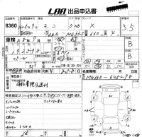 Nissan MOCO лот № 8360 оценка 3.5  с аукциона в Японии 5