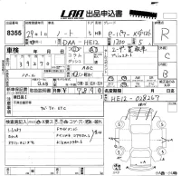 Nissan NOTE лот № 8355 оценка R  с аукциона в Японии 5