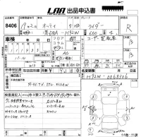 Nissan OTTI лот № 8406 оценка R  с аукциона в Японии 5