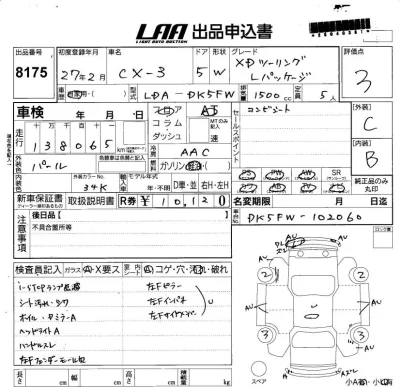 catalog-car-6
