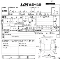 Mitsubishi EK WAGON лот № 8218 оценка 3.5  с аукциона в Японии 5