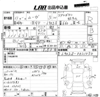 Daihatsu MOVE лот № 8168 оценка R  с аукциона в Японии 5