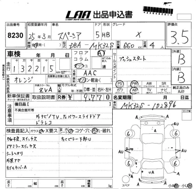 catalog-car-6
