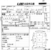 Suzuki WAGON R лот № 8236 оценка R  с аукциона в Японии 5
