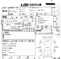 Honda ACCORD WAGON лот № 8019 оценка 3.5  с аукциона в Японии 5