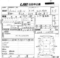 Honda HR-V лот № 8047 оценка 3.5  с аукциона в Японии 5