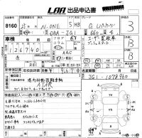 Honda N ONE лот № 8160 оценка 3  с аукциона в Японии 5