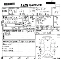 Honda LIFE лот № 8154 оценка 3.5  с аукциона в Японии 5