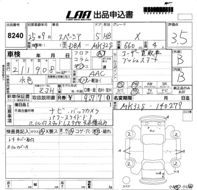 catalog-car-6