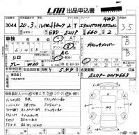 Daihatsu HIJET TRUCK лот № 3044 оценка 3.5  с аукциона в Японии 5