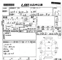 Daihatsu NAKED лот № 8051 оценка 3.5  с аукциона в Японии 5