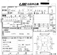 Daihatsu MOVE лот № 8130 оценка 3  с аукциона в Японии 5