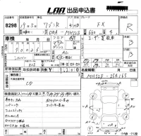 Suzuki WAGON R лот № 8298 оценка R  с аукциона в Японии 5