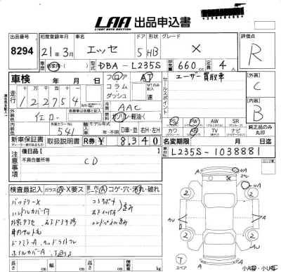catalog-car-6