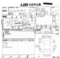 Nissan WINGROAD лот № 8387 оценка 3.5  с аукциона в Японии 5