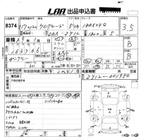 Nissan WINGROAD лот № 8374 оценка 3.5  с аукциона в Японии 5