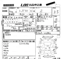 Mitsubishi TOPPO BJ лот № 8358 оценка 3.5  с аукциона в Японии 5