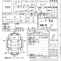 Mazda TITAN лот № 3324 оценка R  с аукциона в Японии 5