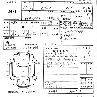 catalog-car-3